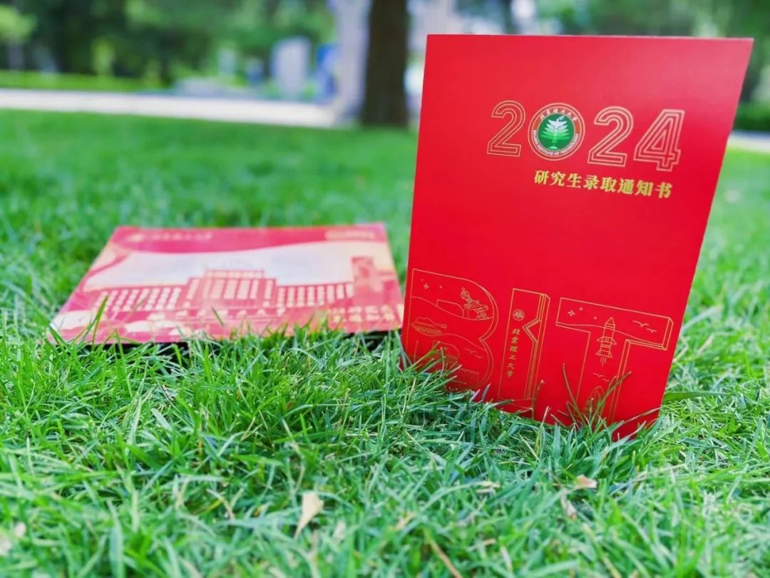 【備考故事】下一站，北理工！
