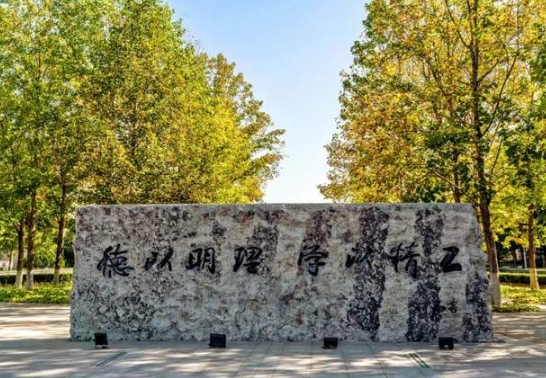 北京理工大學(xué)入選！國家教材建設(shè)重點研究基地！