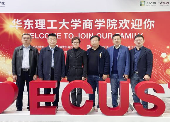 引領(lǐng) 鏈接 再出發(fā)丨中國(guó)MBA華東峰會(huì)換屆大會(huì)暨產(chǎn)業(yè)機(jī)會(huì)與發(fā)展研討會(huì)在華東理工大學(xué)商學(xué)院成功召開