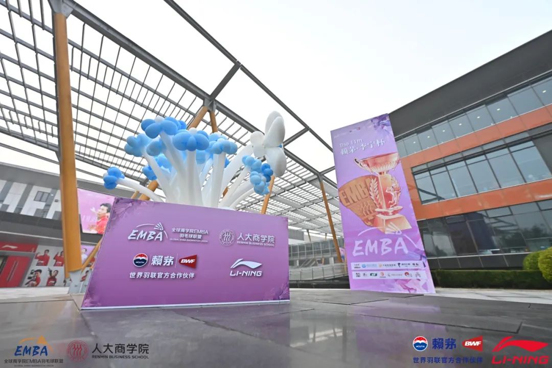 祝賀暨南大學(xué)EMBA同泰科技羽毛球隊(duì)勇奪第十一屆全球商學(xué)院EMBA羽毛球團(tuán)體賽常規(guī)組冠軍