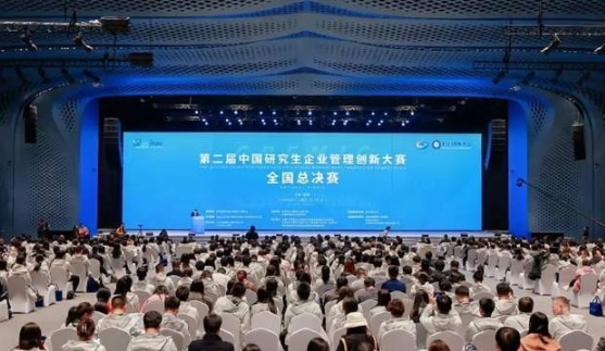 歷史性突破！蘇大MBA在第二屆中國(guó)研究生企業(yè)管理創(chuàng)新大賽斬獲全國(guó)MBA組一等獎(jiǎng)！并獲得“優(yōu)秀組織獎(jiǎng)”！