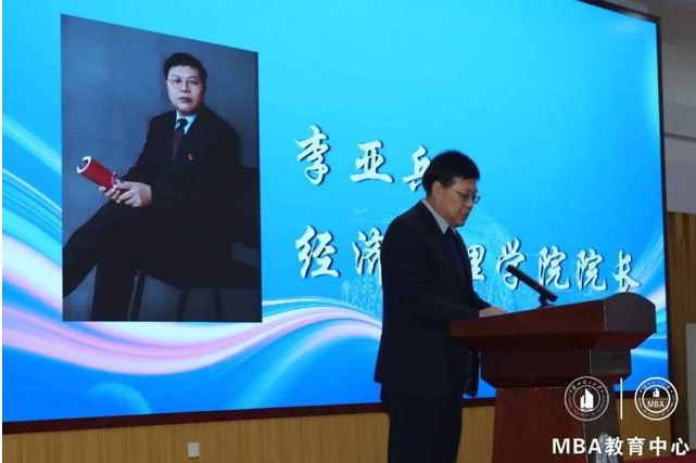 2024秋研究生畢業(yè)典禮 | 蘭州理工大學(xué)經(jīng)濟(jì)管理學(xué)院院長李亞兵發(fā)言