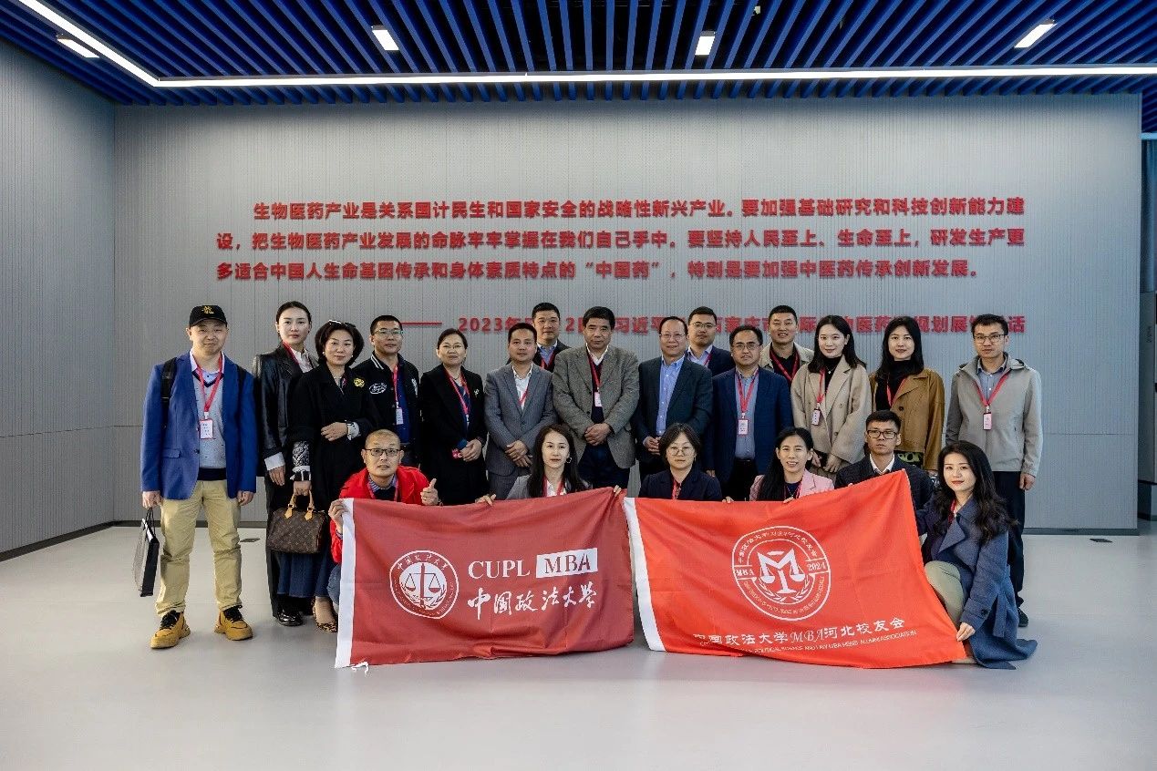 潤商有法，行穩(wěn)致遠(yuǎn)——法大MBA校友2024年風(fēng)采錄