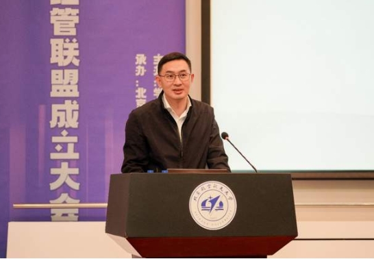 學(xué)院路經(jīng)管聯(lián)盟成立大會暨新質(zhì)生產(chǎn)力發(fā)展論壇成功舉行