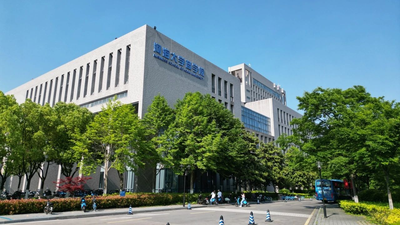 2025年河海大學(xué)MBA校園開放日之一