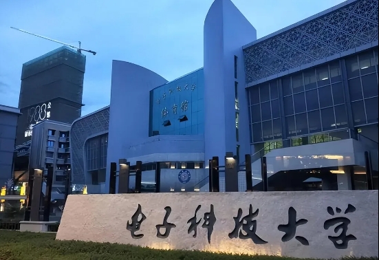 電子科技大學科技創(chuàng)新MBA：打造數(shù)智時代行業(yè)拔尖人才的搖籃