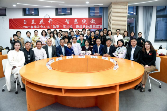 玉蘭綻放，共話(huà)成長(zhǎng)｜法商“玉蘭說(shuō)”首期活動(dòng)圓滿(mǎn)舉辦，見(jiàn)證女性力量的破冰前行