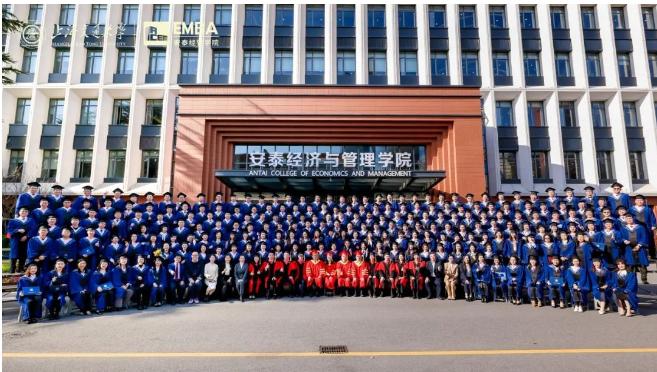 奔赴時(shí)代浪潮！交大安泰2024屆EMBA畢業(yè)典禮暨學(xué)位授予儀式舉行