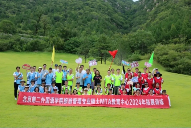 【2025MTA調(diào)劑】北京第二外國語學(xué)院MTA（非全日制）項目調(diào)劑通知