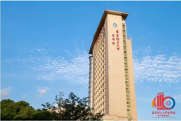 獎金重磅！應(yīng)屆可報！194+即可！名額充足100+！華東理工MPAcc調(diào)劑意向采集已開啟