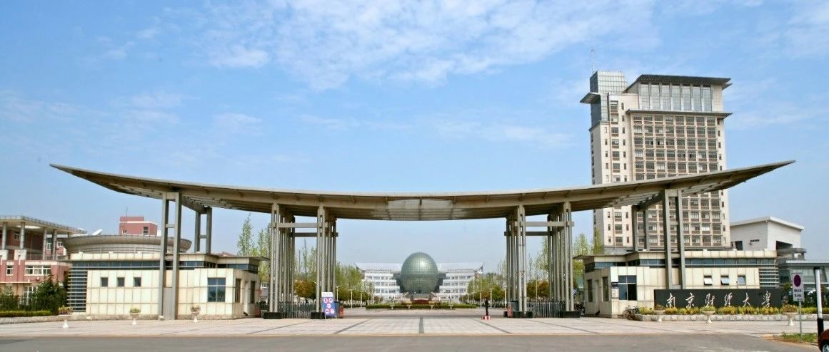 重要通知丨歡迎參加南京財經(jīng)大學(xué)2025年MBA線上調(diào)劑咨詢會