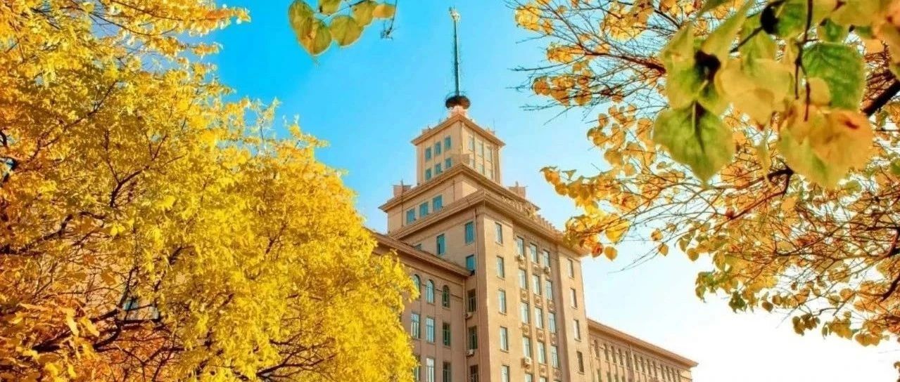 哈爾濱工業(yè)大學(xué)商學(xué)院2025年非全日制專業(yè)學(xué)位（EMBA、MBA、MEM、MPAcc）接收調(diào)劑意向采集