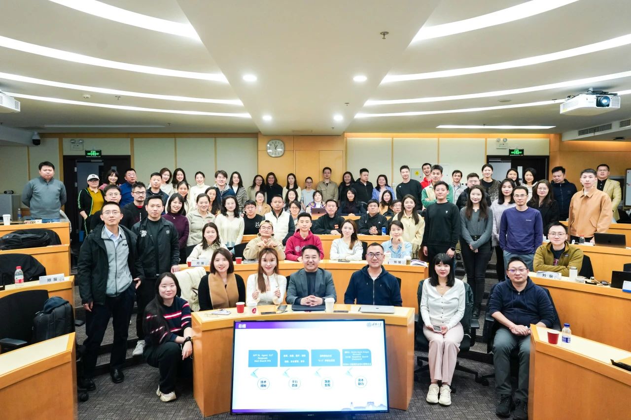 清華五道口MBA項目創(chuàng)新 | “AI+金融”MBA課程模塊首發(fā)！