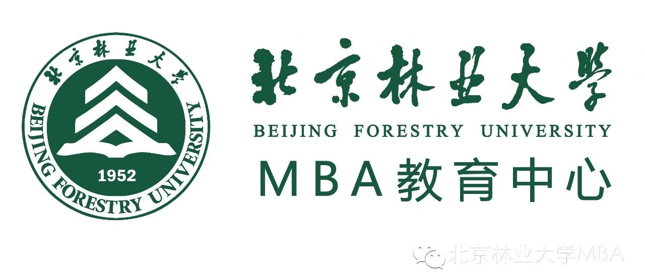 北京林業(yè)大學2025年MBA接收第二批次調(diào)劑公告
