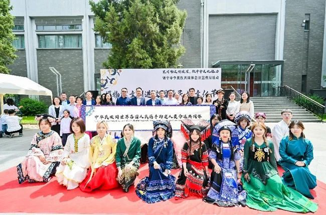 北京外國語大學(xué)國際商學(xué)院承辦博物館文創(chuàng)進(jìn)校園暨民族文化節(jié)活動(dòng)