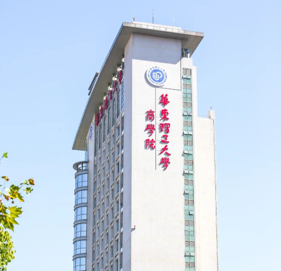 華理MEM兩支參賽團(tuán)隊(duì)全部入圍2025全國高校項(xiàng)目管理大賽總決賽