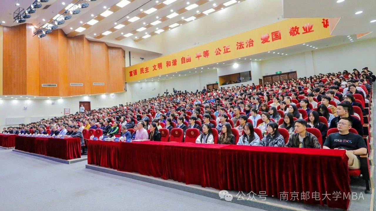 南京郵電大學(xué)MBA中心教師受邀擔(dān)任“正大杯”第十五屆全國大學(xué)生市場(chǎng)調(diào)查與分析大賽?？粕M總決賽頒獎(jiǎng)嘉賓