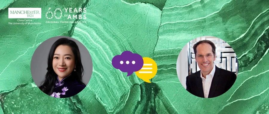 6月7日，曼大中國中心可持續(xù)發(fā)展對話 | 實踐路徑：商業(yè)創(chuàng)新與可持續(xù)發(fā)展