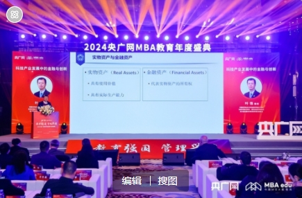 【華東理工大學(xué)商學(xué)院iBEST融合創(chuàng)新系列論壇】2025中國醫(yī)療器械產(chǎn)業(yè)創(chuàng)新發(fā)展論壇（第四屆）