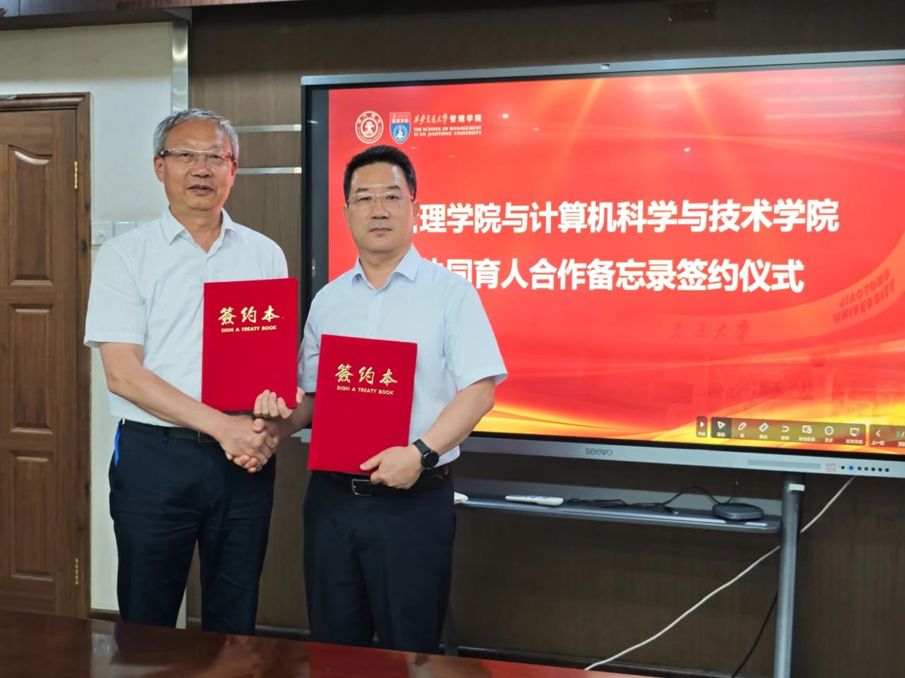 重磅發(fā)布！西安交通大學(xué)管理-計(jì)算機(jī)雙學(xué)位本科項(xiàng)目簽約儀式暨管理學(xué)院與計(jì)算機(jī)科學(xué)與技術(shù)學(xué)院協(xié)同育人合作啟動(dòng)會(huì)議成功舉行