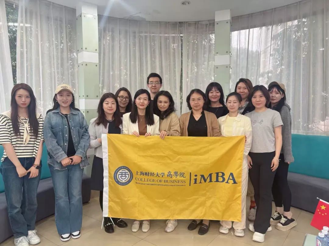 破局與重構(gòu)：外企制造業(yè)的人才管理挑戰(zhàn) | 上財(cái)iMBA iCareer職發(fā)充電坊第二十四期——HR大咖面對(duì)面