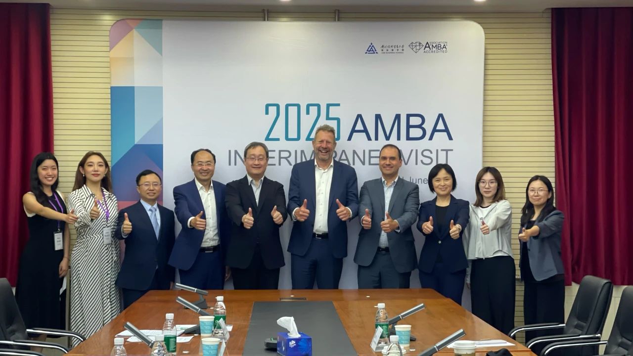 對(duì)外EMBA 新聞資訊 | 國(guó)際商學(xué)院順利完成AMBA認(rèn)證中期訪視