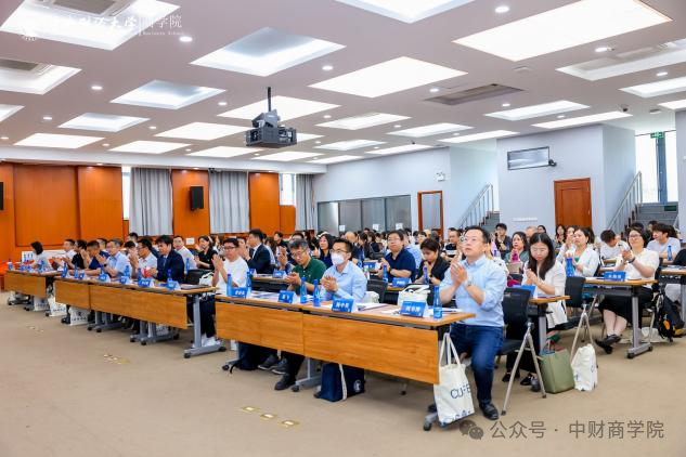 中央財(cái)經(jīng)大學(xué)商學(xué)院第三屆職業(yè)發(fā)展論壇成功舉辦