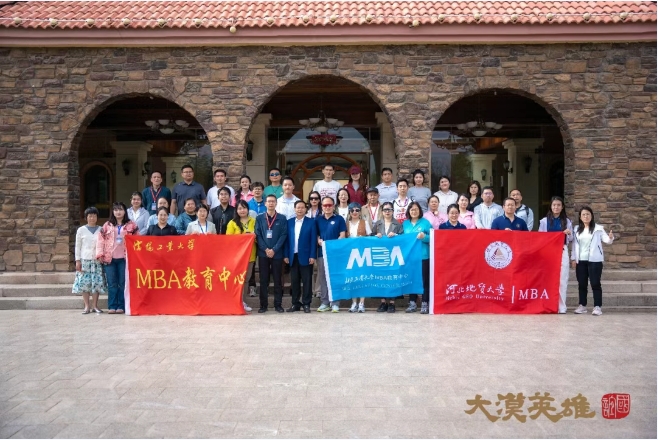 第一屆工業(yè)大學(xué)MBA案例研討會(huì)暨發(fā)展交流會(huì)成功舉辦