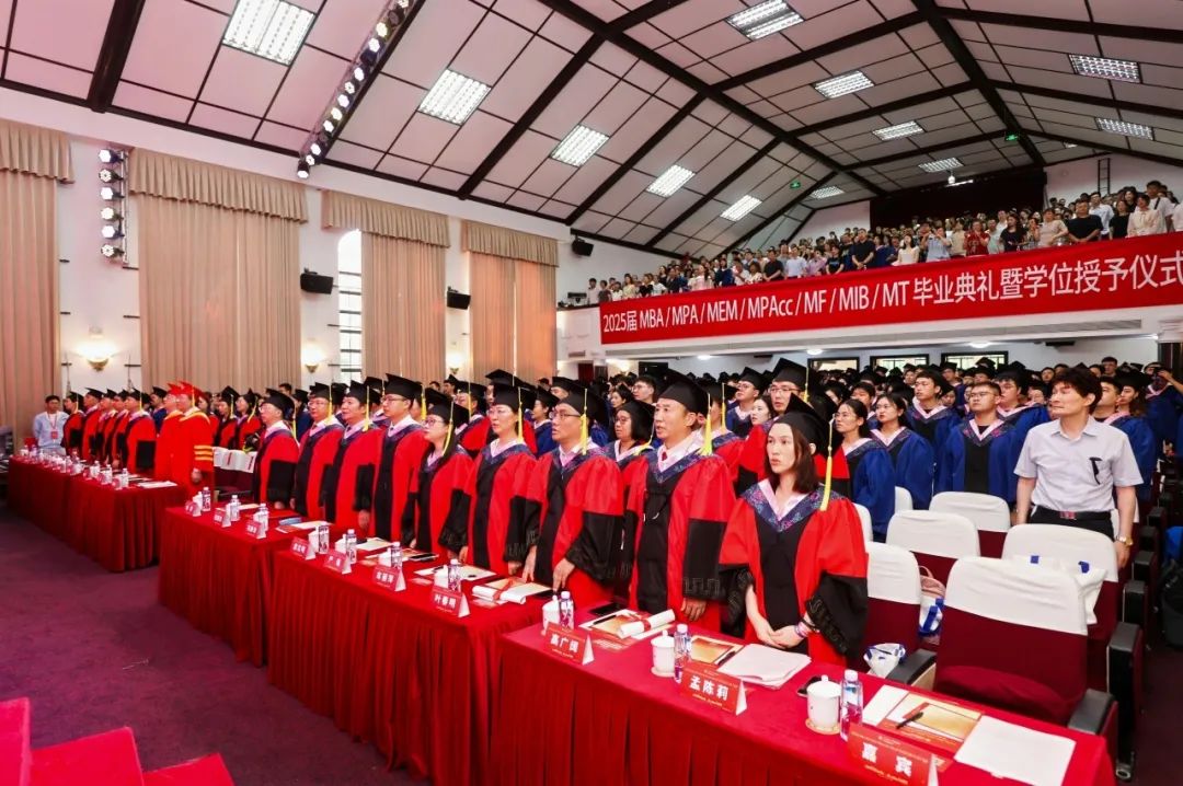 向理而行，共赴山海｜上海理工大學(xué)2025屆MBA、MPA、MEM、MPAcc、MF、MIB、MT畢業(yè)典禮暨學(xué)位授予儀式舉行
