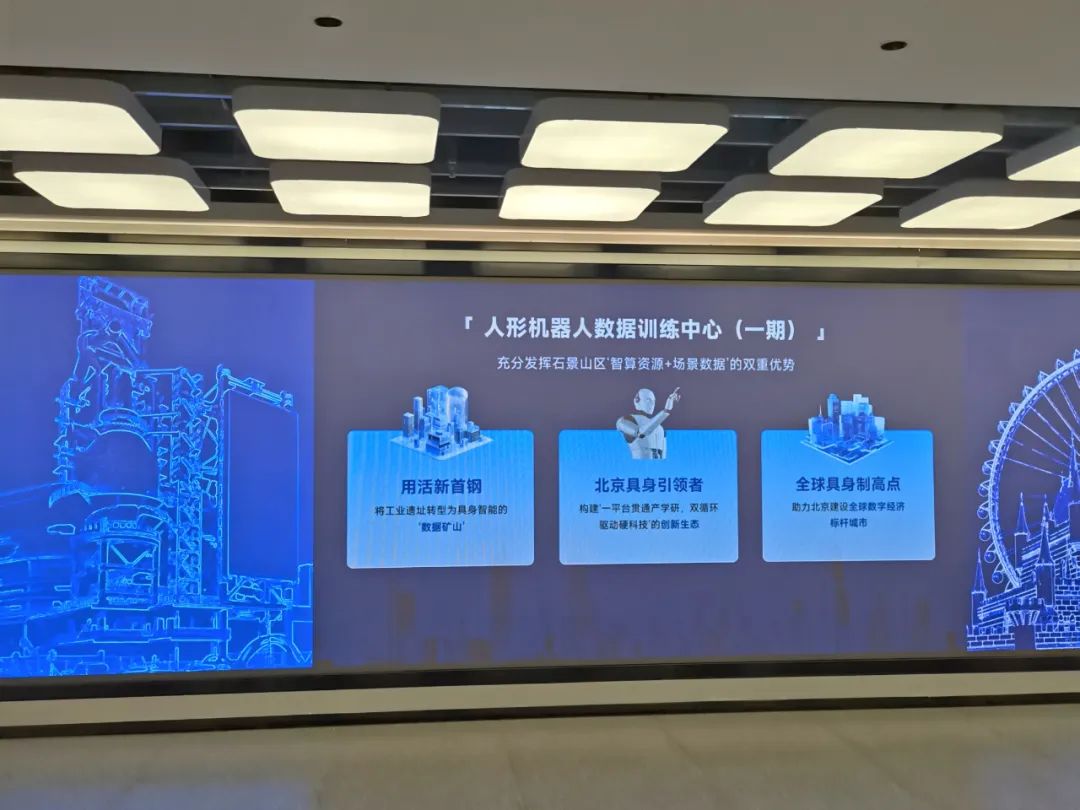 北方工業(yè)大學(xué)MBA咨詢實(shí)踐整合調(diào)研｜走進(jìn)睿爾曼 觸摸智能科技的未來脈搏 