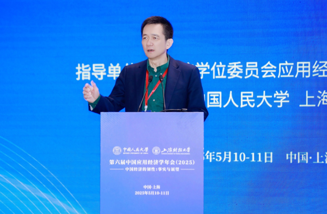 重磅加盟｜姚洋教授全職加入上海財(cái)經(jīng)大學(xué)，任滴水湖高級(jí)金融學(xué)院院長(zhǎng)