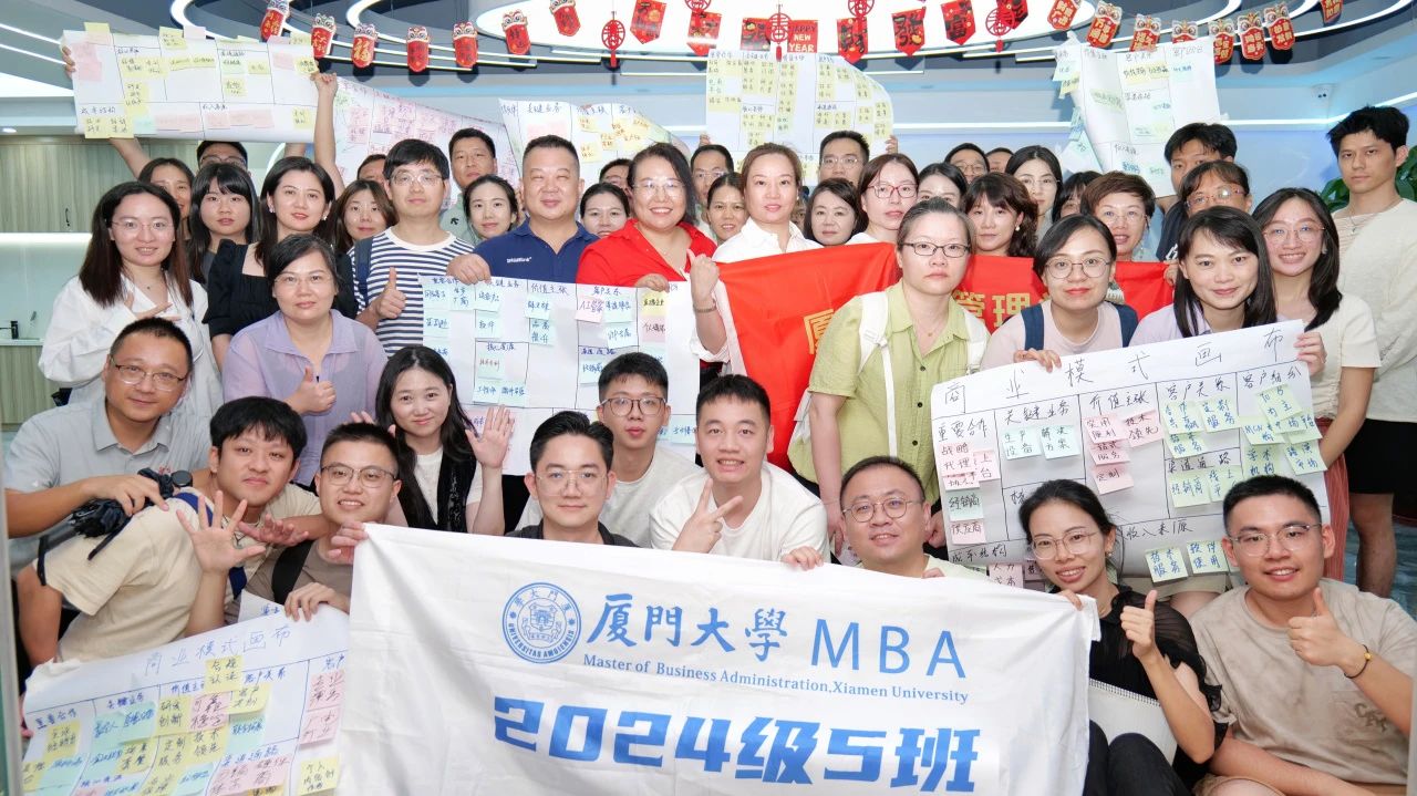 廈大MBA|《市場(chǎng)營(yíng)銷》走進(jìn)視誠(chéng)科技：在科技企業(yè)實(shí)戰(zhàn)場(chǎng)，解碼營(yíng)銷本質(zhì)