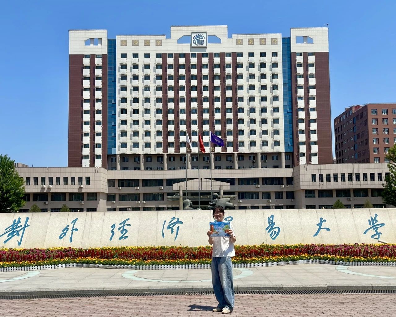 【對(duì)外經(jīng)濟(jì)貿(mào)易大學(xué)MBA】我的備考之路 | 堅(jiān)持與選擇同樣重要