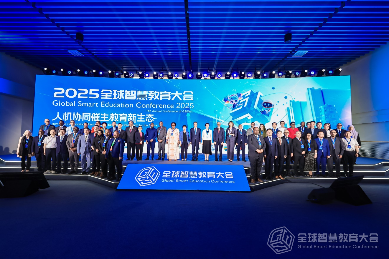 人機(jī)協(xié)同催生教育新生態(tài)，攜手邁向智慧教育新階段 ——2025全球智慧教育大會(huì)在京開幕
