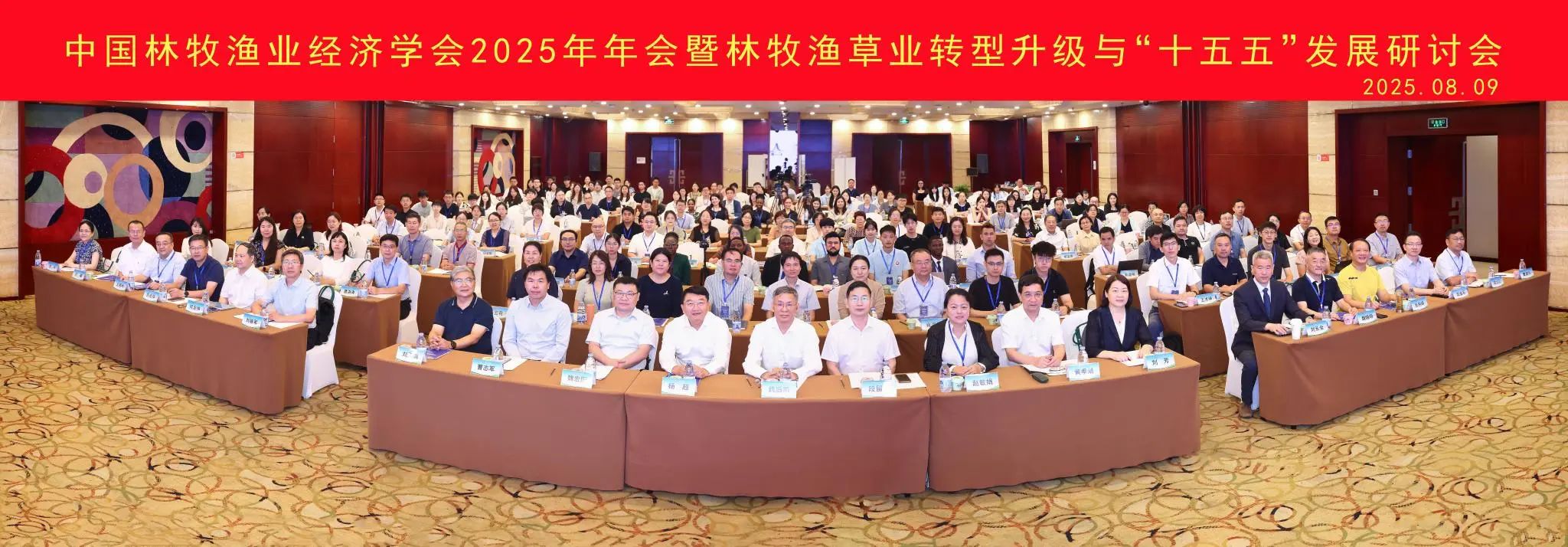 河北經(jīng)貿(mào)大學(xué)經(jīng)濟管理學(xué)院教師應(yīng)邀參加第二屆“科研管理與創(chuàng)新發(fā)展”學(xué)術(shù)研討會并獲獎
