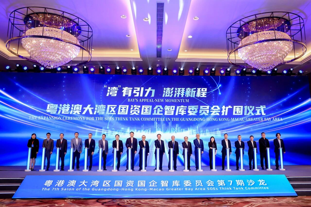 暨南大學(xué)管理學(xué)院加入粵港澳大灣區(qū)智庫委員會