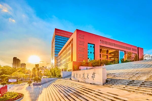 權(quán)威發(fā)布！湖南工商大學(xué)2026年MBA考生專屬激勵計劃