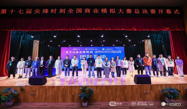 北京第二外國語學(xué)院2026年MPAcc招生信息