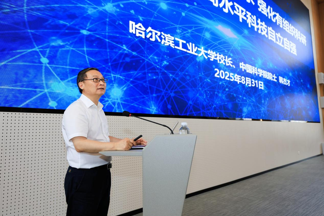 哈爾濱工業(yè)大學校長韓杰才院士 開啟商學院首屆科技商學嘉年華 ——“科技商學大師課·首講”