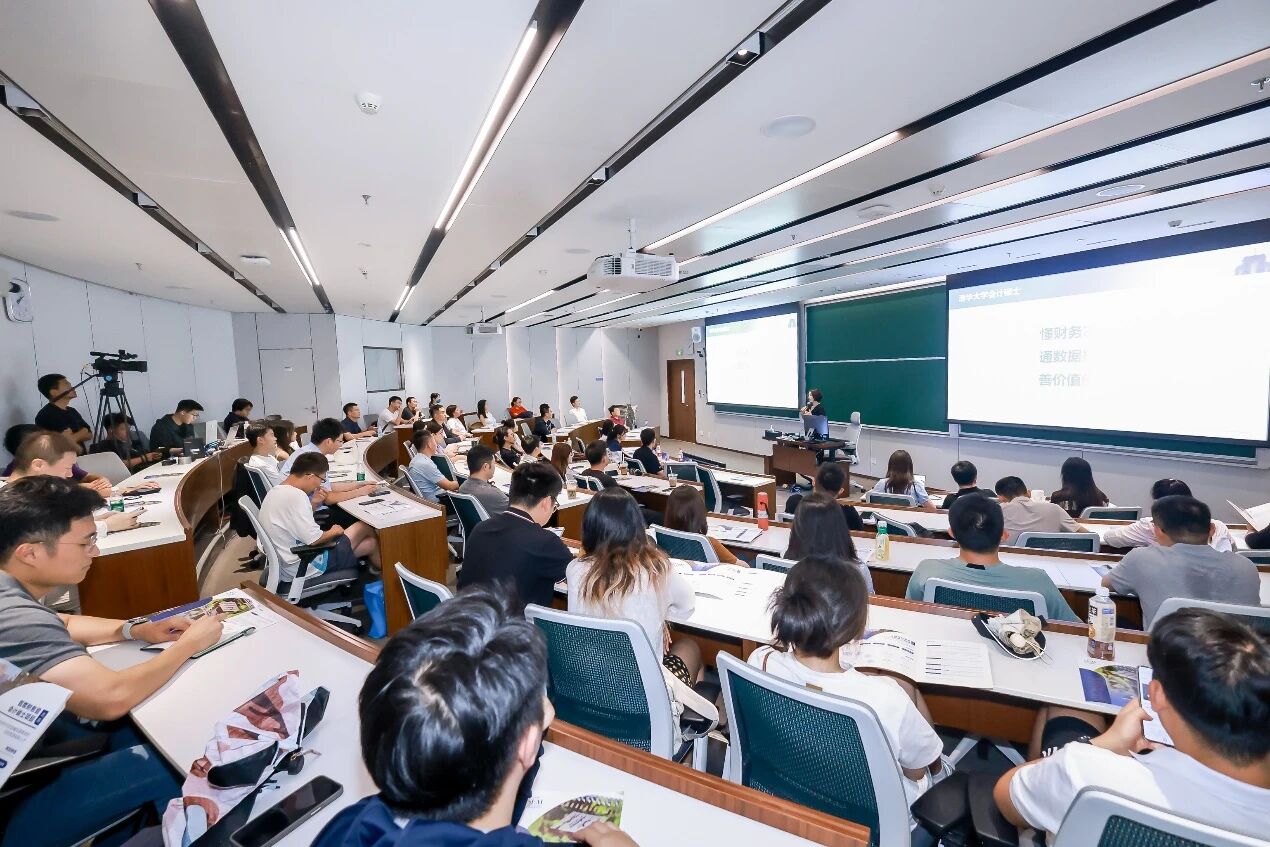 報考咨詢面對面！清華大學會計碩士2026級招生體驗日舉辦