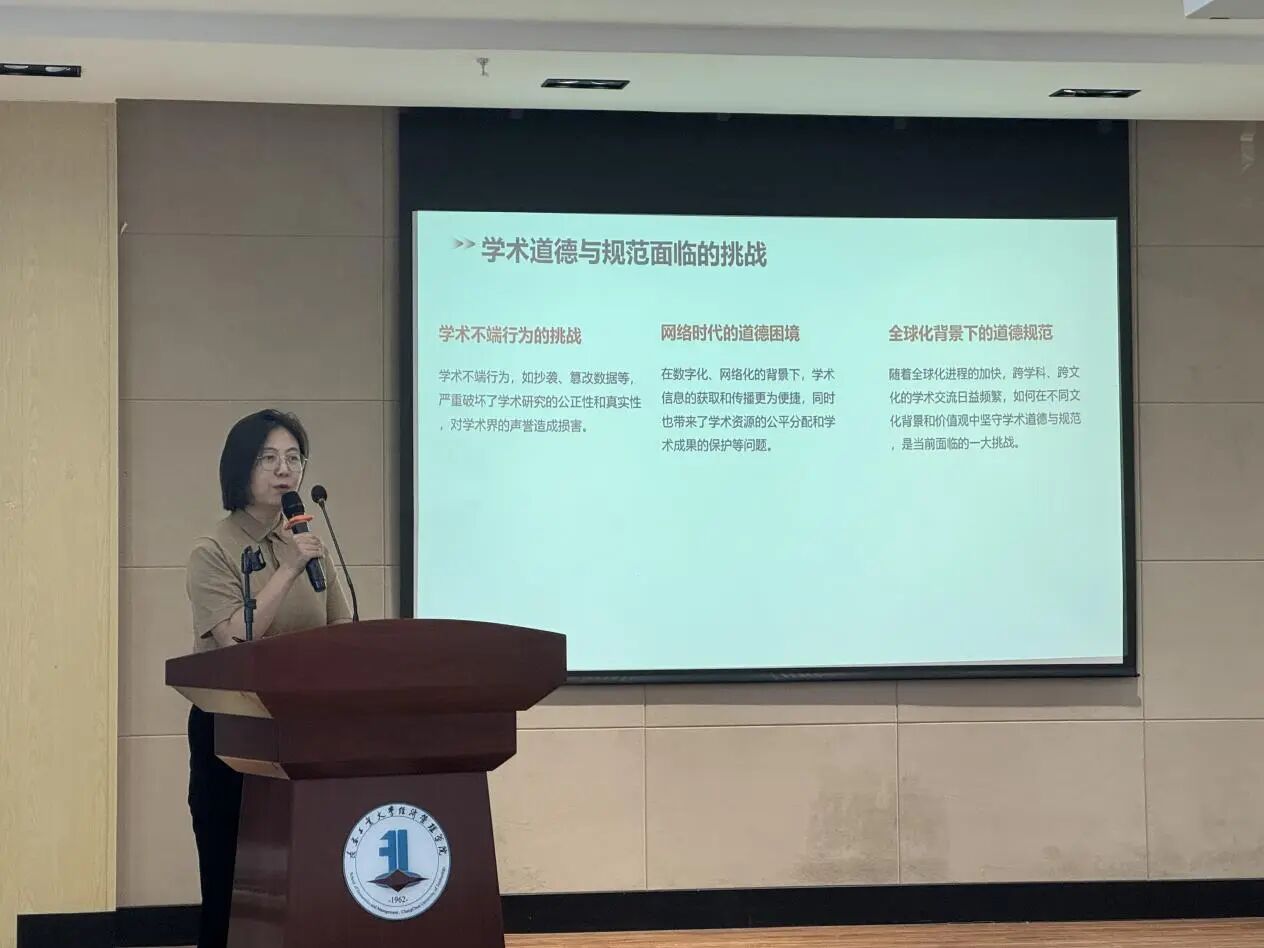 研途啟新章 規(guī)范引航向——長(zhǎng)春工業(yè)大學(xué)2025級(jí)新生入學(xué)教育講座圓滿落幕