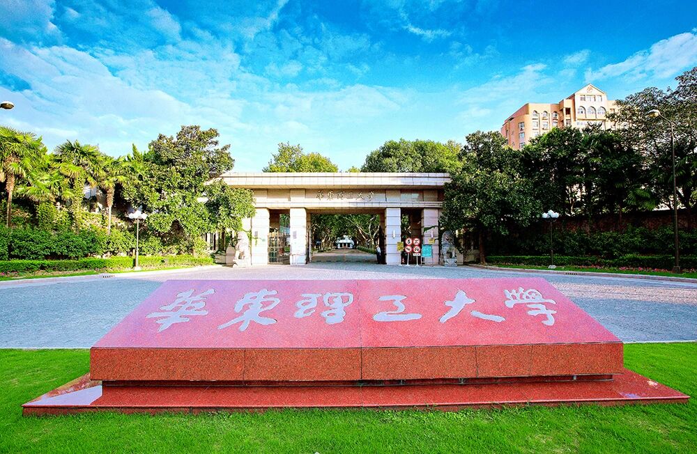 華東理工大學(xué)商學(xué)院2026級(jí)非全日制會(huì)計(jì)碩士（MPAcc）獎(jiǎng)學(xué)金方案