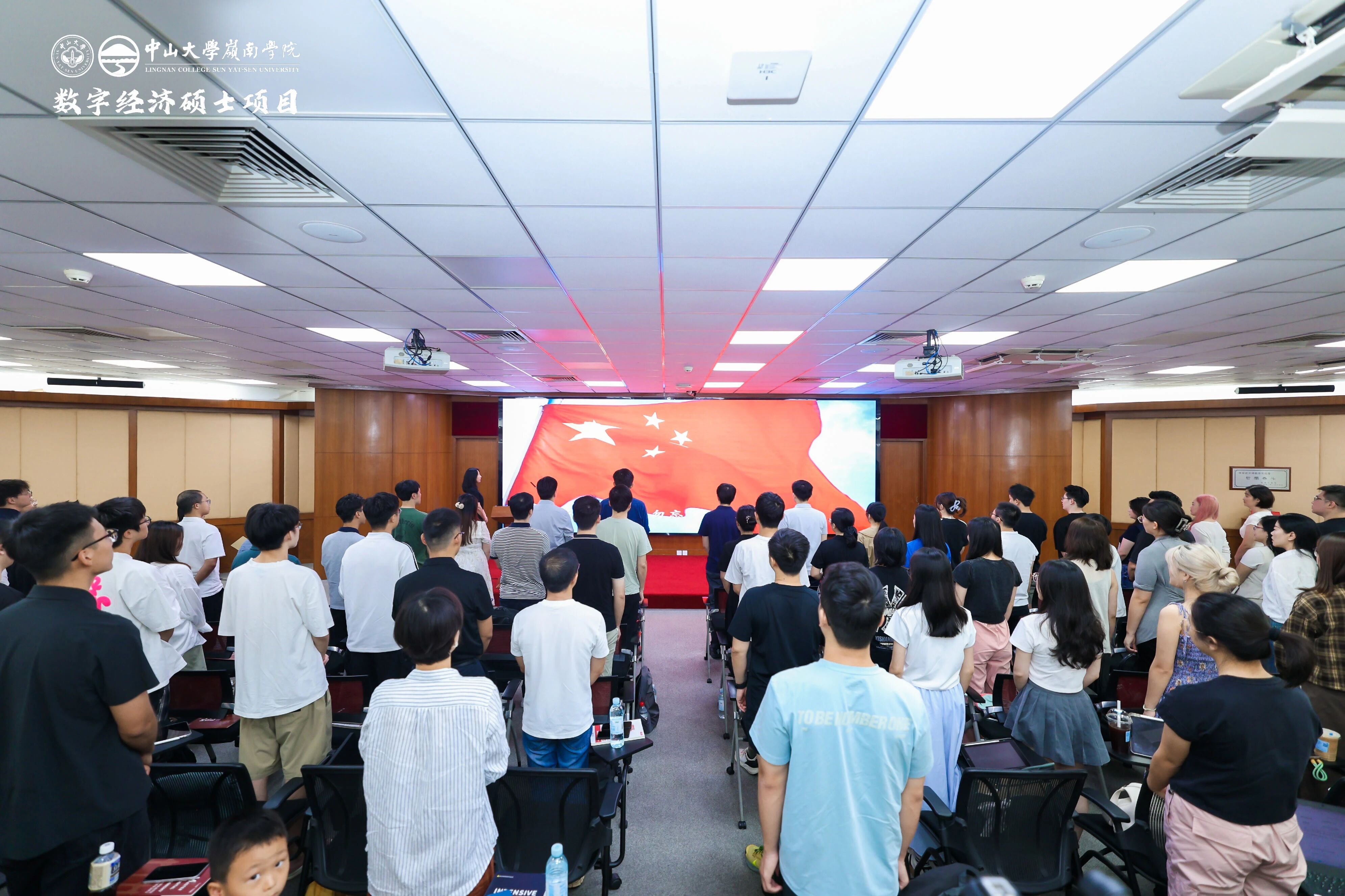 活動回顧 | 中山大學(xué)數(shù)字經(jīng)濟碩士招宣會（廣州站）成功舉辦
