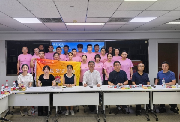 北京聯(lián)合大學(xué)管理學(xué)院2025級(jí)MBA開(kāi)班儀式隆重舉行