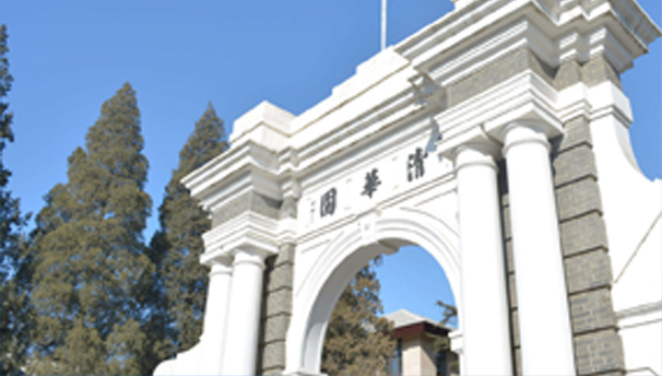 清華大學經(jīng)管學院-EMBA項目（非全日制）