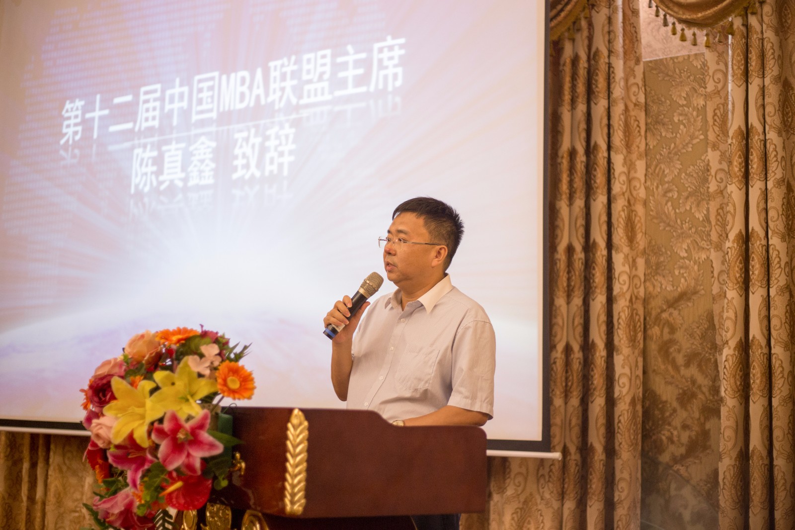 5中國MBA聯(lián)盟主席陳真鑫先生致辭.jpg