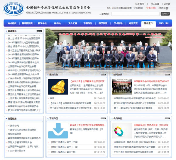 5、翻譯專業(yè).jpg