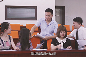 華東理工大學(xué)MPAcc項目學(xué)習(xí)感想