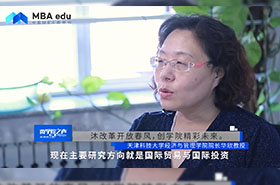商學(xué)院之聲第6期——專訪天津科技大學(xué)經(jīng)濟(jì)與管理學(xué)院院長(zhǎng)華欣
