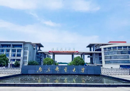 南京郵電大學(xué)MBA項(xiàng)目簡介